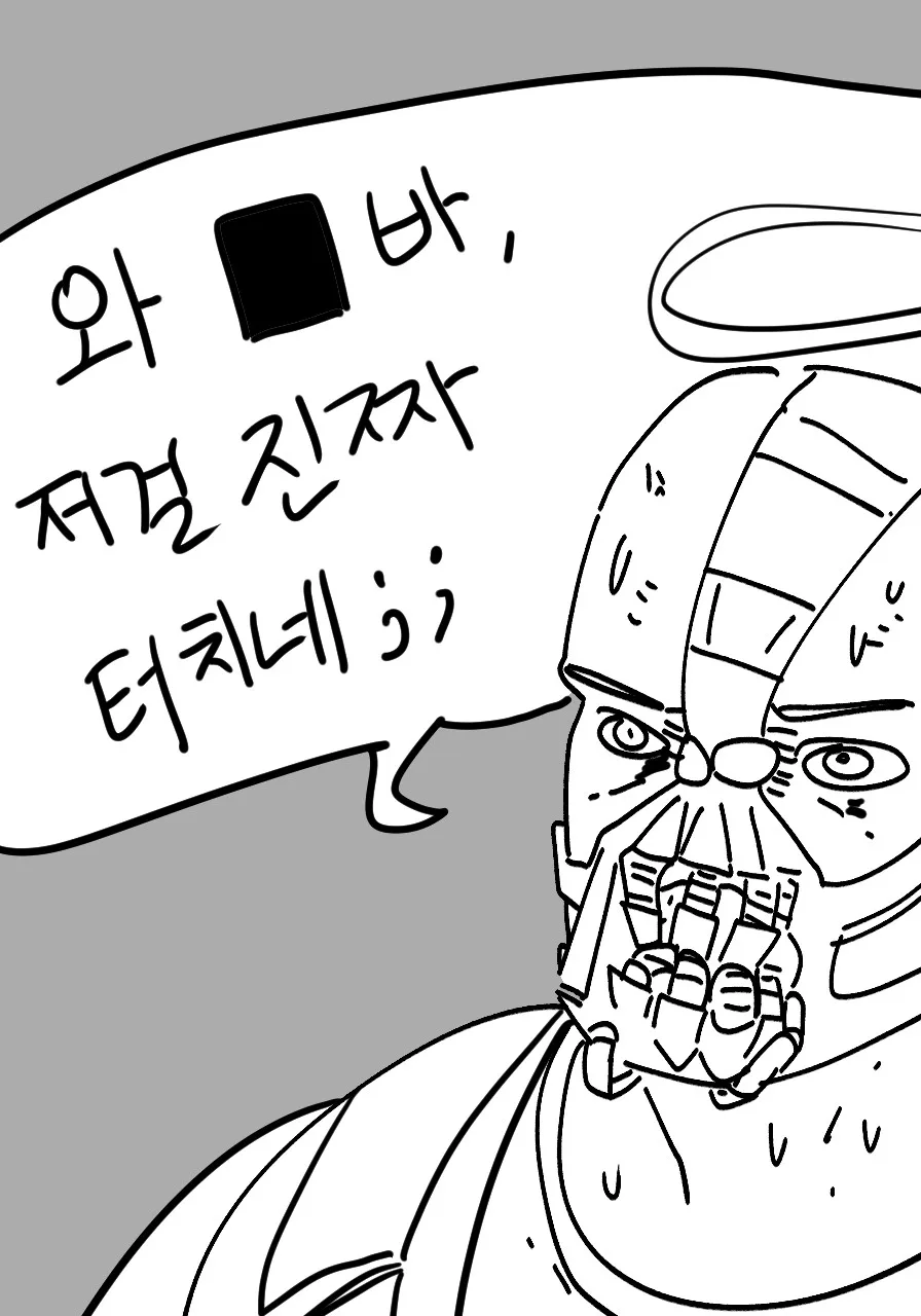 do_다크나이트라이즈