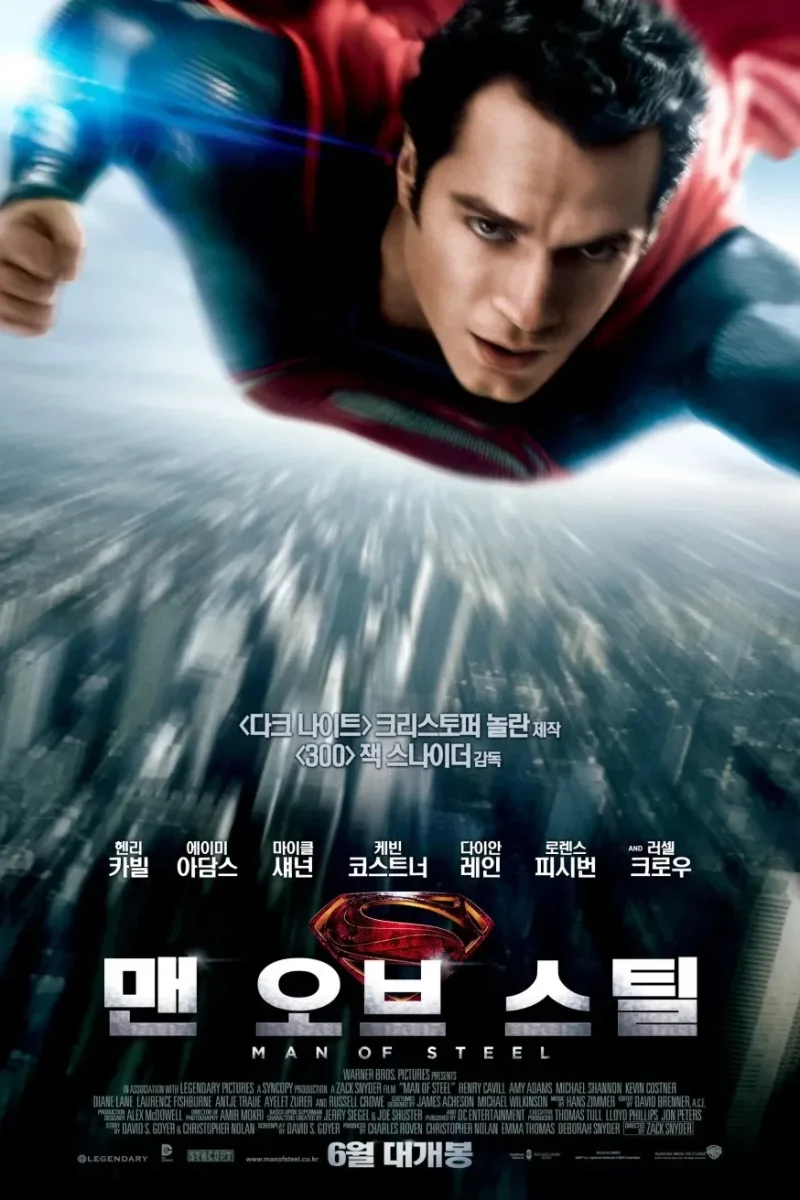 _맨오브스틸