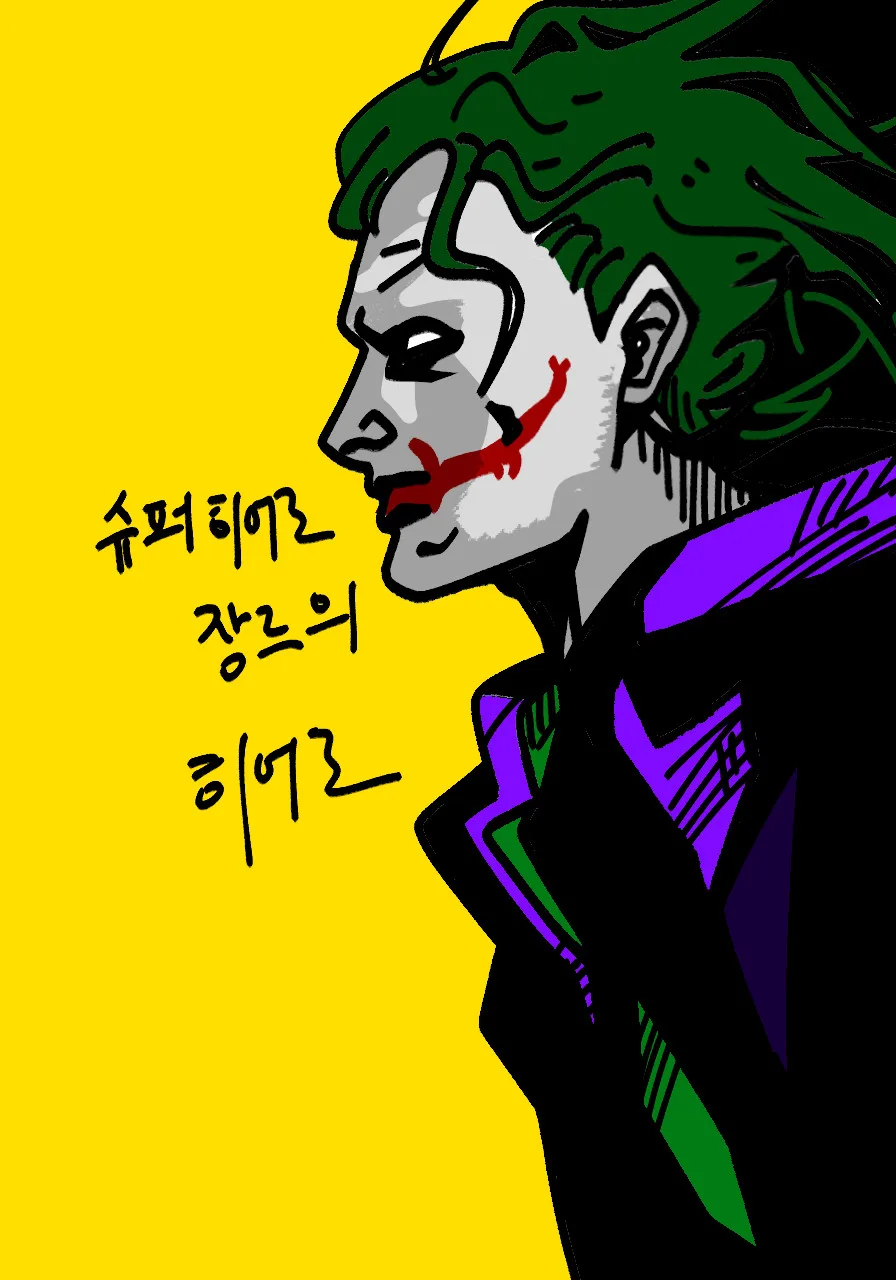 다크나이트_두클립