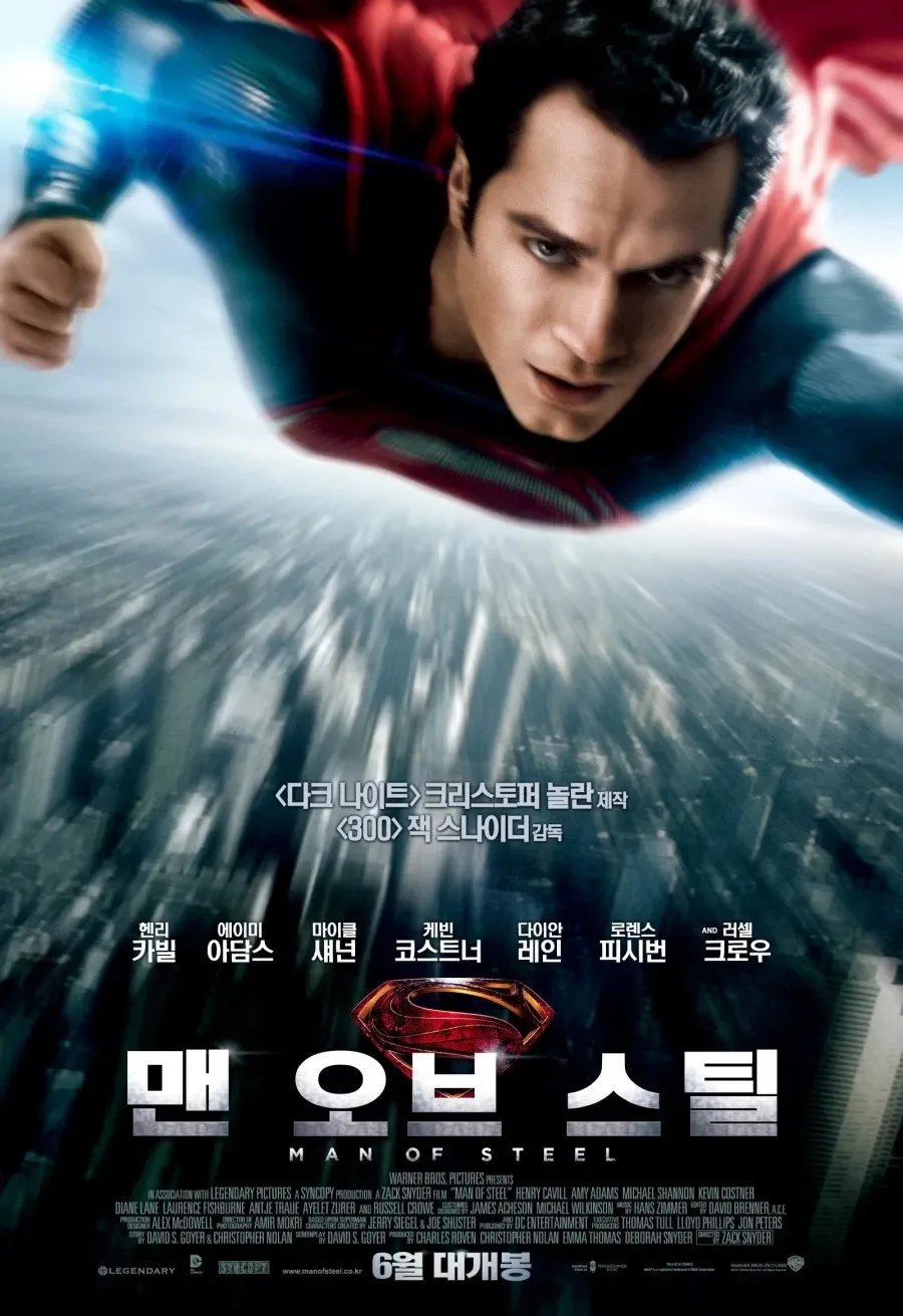 _맨오브스틸