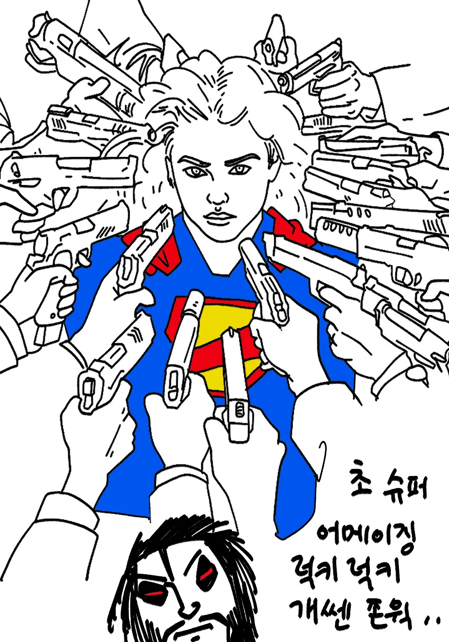 슈퍼걸코믹