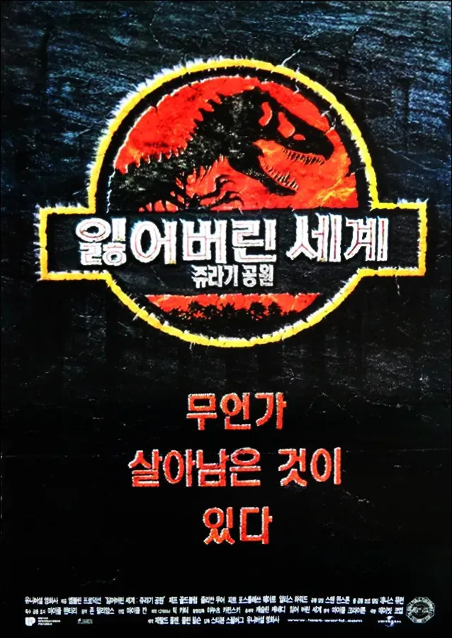 _잃쥬공