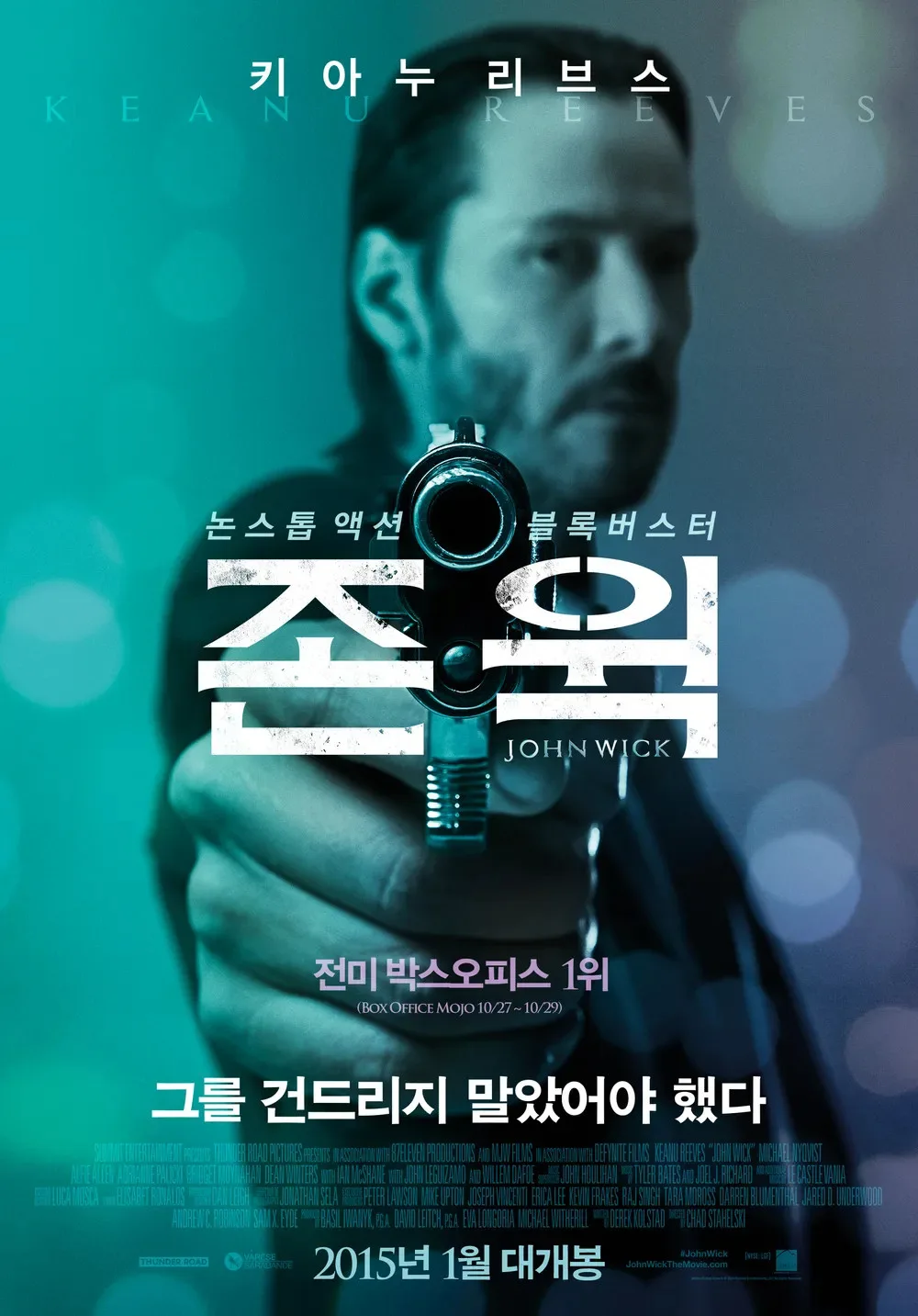 _존윅