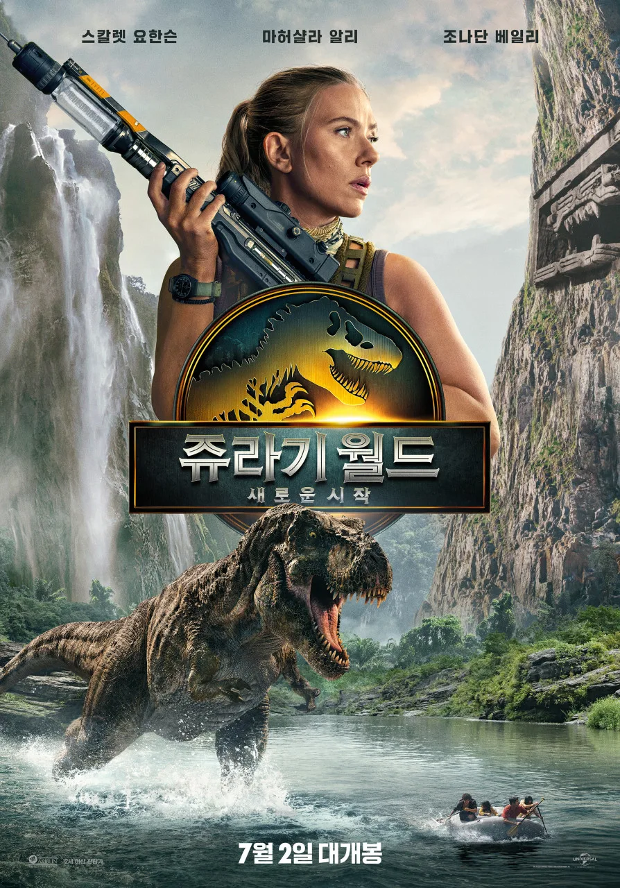 쥬라기월드_두클립