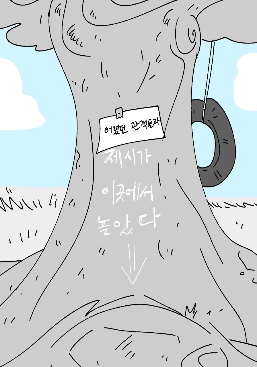 토이스토리_코믹