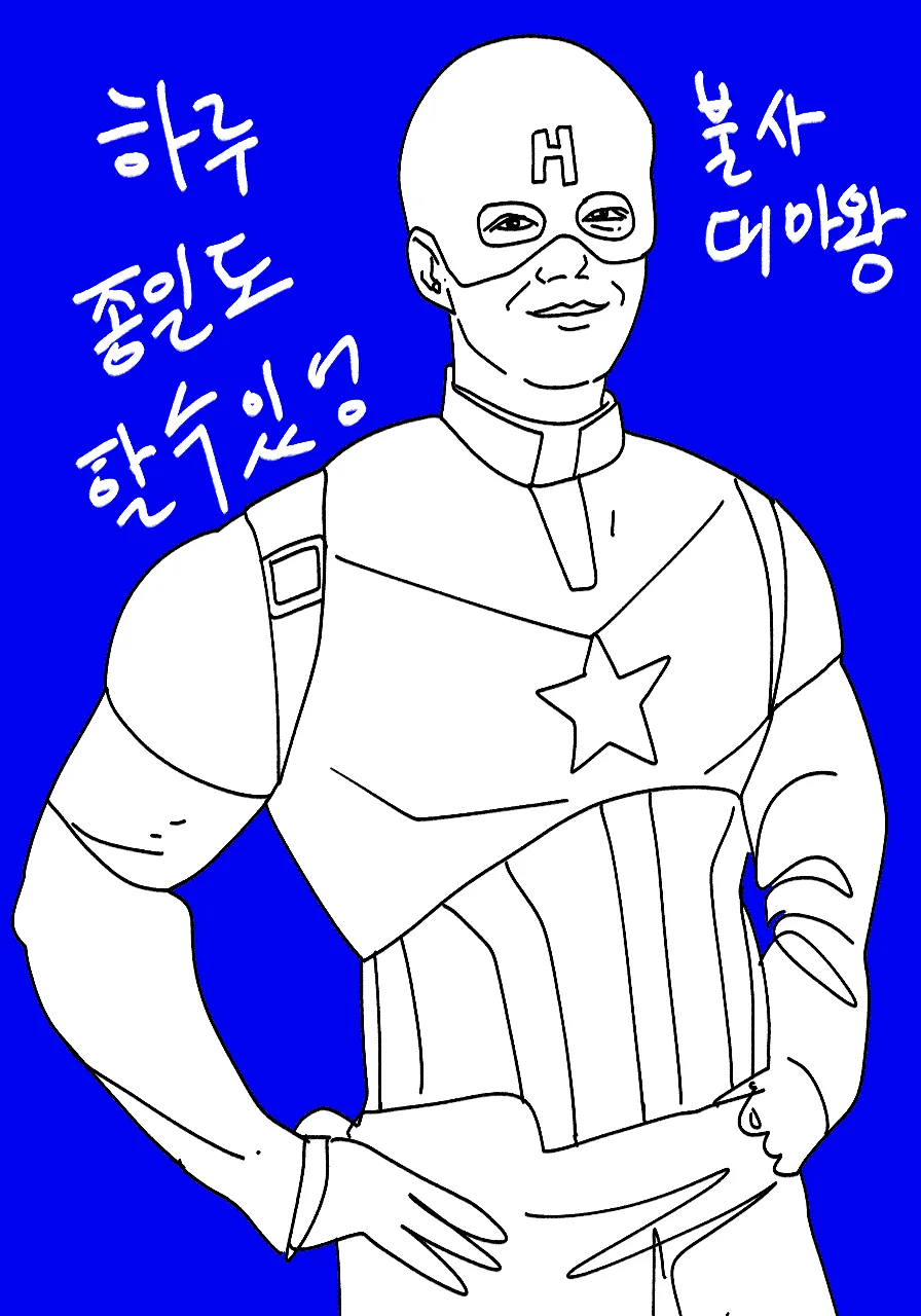 호프프프
